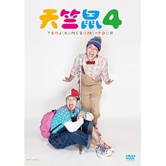 �V���l4 [DVD]