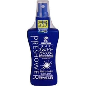 �v���V�����[ �A�N�e�B�u�v���X 80mL �yHTRC2.1�z