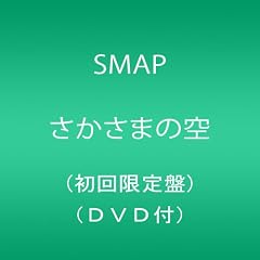 �������܂̋�(��������)(DVD�t)