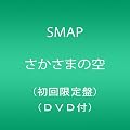 �������܂̋�(��������)(DVD�t)