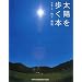 ���z������{(GIFT BOOKS No.5)