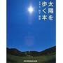 ���z������{(GIFT BOOKS No.5)