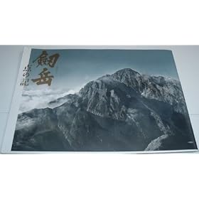 �f��p���t���b�g�@�u���x-�_�̋L-�v�@�ē� �ؑ����@�o�� ��쒉�M/����ƔV/���c����/�{�肠����/�����g�I��/�����L�i/���V���x/������/���䍲�u/�Ĕ��،M