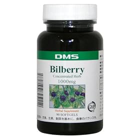 �r���x���[ 1000mg�@90��/��90����(�ܖ�����2012�N9���j