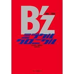 B�fZ�~���N���N���j�N�� 1988-2008