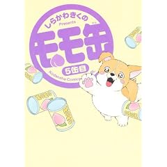 �����ʁ@5�ʖ� (KC�f���b�N�X)