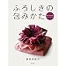 �ӂ낵���E��ʂ����`��݌���