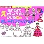 �e�[�}��1��10���ł������傤���ɂ�����ق� �������t�@�b�V����