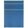�V���u���G �s�A�m�A���o�� ����t (zen-on piano library)