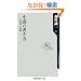 �����̏�����  ��������E���H�� (�p��one�e�[�}21)