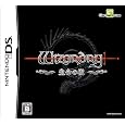 Wizardry ~�����̞�~(Amazon.co.jp����̔�) Genterprise �v���b�g�t�H�[��: Nintendo DS 5,229