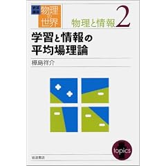 ��g�u�������̐��E �����Ə��q2�r�w�K�Ə��̕��Ϗꗝ�_