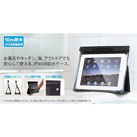 iPad�p�X�^���h�t���h���P�[�Xv2 DRI-PD-000002
