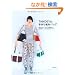 �sANDEY�̎��蔿�z�o�b�O�\�_�˂̃J�o���u�����h����Ă���ƒ�p�~�V���ō���{23�A�C�e��