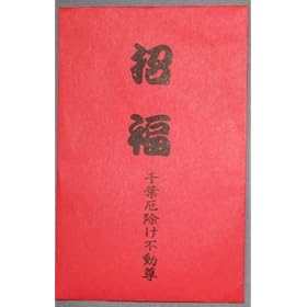 �y���z��E�����Ԏ�i�单����j�z�����ȑ单�l�����ɓ����Ă���~�����i�E�܍��L���̂���ł��B