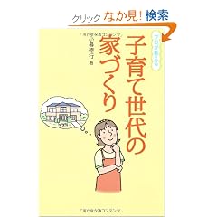 �v����������q��Đ���̉ƂÂ���