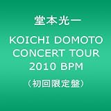 KOICHI DOMOTO CONCERT TOUR 2010 BPM(��������) [DVD]���{����ɂ��