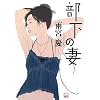 �����̍� (�񌩕��� ���\�V���[�Y)