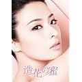 ���Ԃ̖� DVD-BOX(3���g)