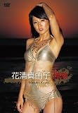 �Ԑ��^�R�q ��M [DVD]