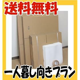 �y���������zA�Z�b�g ���z �_���{�[�� �� �Ƃ肠�������S�Z�b�g �w�P�g�ł̈��z�������v�����x No2021