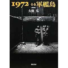 1972�t�R�͓�