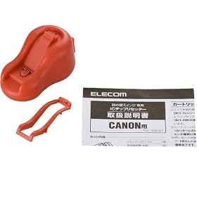 ELECOM �L���m���C���N�W�F�b�g�v�����^ BCI-7e 9BK�J�[�g���b�W��p���Z�b�^�[ THC-7ERESETN