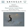 Piano Concerto No 1