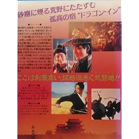 �h���S���E�C��(����) [VHS]