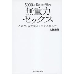 4781606156