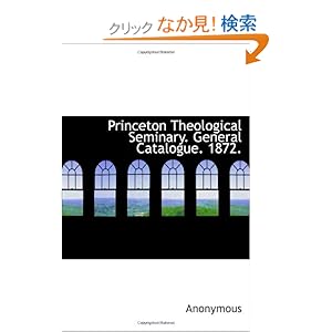 【クリックでお店のこの商品のページへ】Princeton Theological Seminary. General Catalogue. 1872.