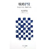 �헪PR ��C������B���_�Ŕ���B (�A�X�L�[�V�� 94)�{�c �N��ɂ��
