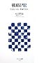 �헪PR ��C������B���_�Ŕ���B (�A�X�L�[�V�� 94)