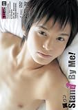 [DVD]松岡翼 翼 STAND BY ME!松岡翼 [DVD]
