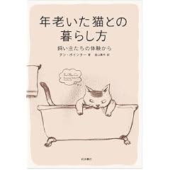 �N�V�����L�Ƃ̕�炵���\�\�����傽���̑̌�����