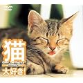 �L�A��D��!�L���b�c�E�r�[�E�n�b�s�[! [DVD]