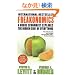 Freakonomics