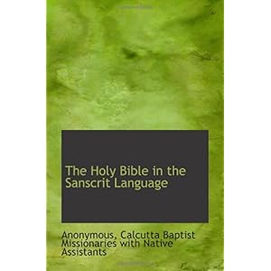 【クリックで詳細表示】The Holy Bible in the Sanscrit Language [ペーパーバック]