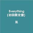 Everything(��������)