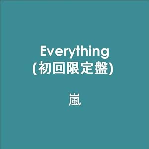 嵐 Everything