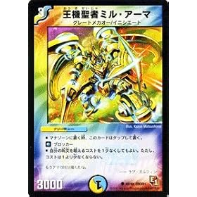 �f���G���}�X�^�[�Y �y ���@���҃~���E�A�[�} �z DMX01-040-C �s�L���O�E�I�u�E�f���G�����[�h �X�g�����O�V�t