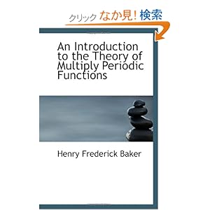 【クリックでお店のこの商品のページへ】An Introduction to the Theory of Multiply Periodic Functions: Henry Frederick Baker: 洋書