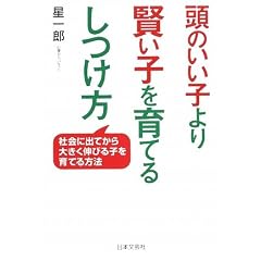 ���̂����q��茫���q����Ă邵�����\�Љ�ɏo�Ă���傫���L�т�q����Ă���@