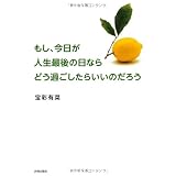 �����A�������l���Ō�̓��Ȃ� �ǂ��߂������炢���̂��낤��� �L�؂ɂ��