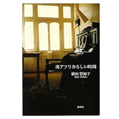 ��A�t���J�炵������