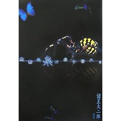 �w偂̎��͕K���؂��
