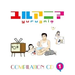�����A�j?�R���s���[�V����CD