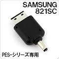 [MOVEON]�|�[�^�u���o�b�e���[PES-�V���[�Y�p �g���R�l�N�^�[(14/SAMSUNG SoftBank 821SC�p)