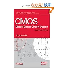 【クリックでお店のこの商品のページへ】CMOS Mixed-Signal Circuit Design, Second Edition: R. Jacob Baker: 洋書