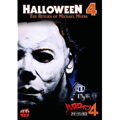 �n���E�B��4 �u�M�[�}������ [DVD]